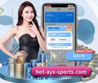 爱游戏 APP